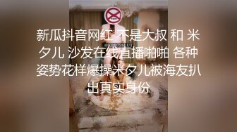 被夜間勃起超厲害的公公夜襲，用緊貼慢速SEX欺負… 星宮一花