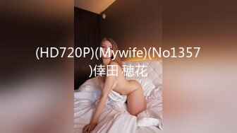 【新速片遞】&nbsp;&nbsp;2023-11-3流出酒店高清偷拍❤️童颜巨乳反差婊 被男友当成性玩具暴力使用[484MB/MP4/43:10]