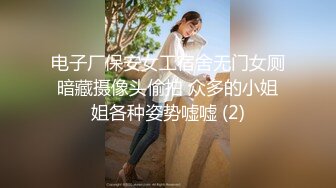 乔安 - 撒旦系列作无黑色素超粉