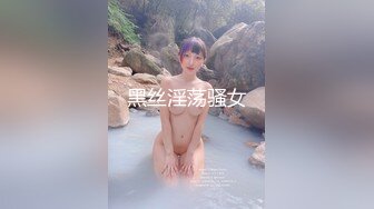 SR等級甜美的小姐姐Jenny，午後的巨乳誘惑 JennySuen