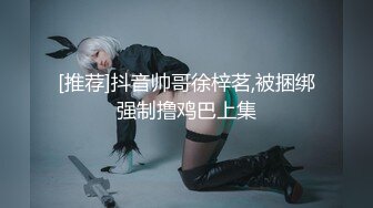 射屏我的中国女优（友）？视觉冲击！骚的一批！Chinesehomemade_16539650898111216