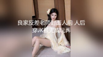 接上部女神骚女友