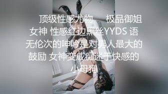 顶尖校花女同【晴晴樱子】穿戴假鸡吧姐妹互插~皮肤都超白~自慰啪啪【41V】 (22)