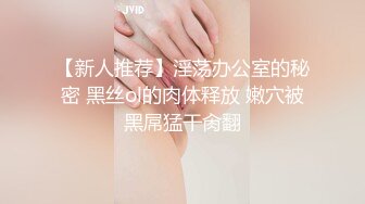 漂亮美女吃鸡啪啪 被无套输出 内射满满一鲍鱼 精液不停流出 表情舒坦