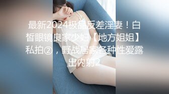 【新片速遞】 漂亮大奶少妇 尿啦 嗯 这么骚 约不约 不约 抠的啪啪喷水 自己尝尝自己的骚水 掐着脖子被猛怼[114MB/MP4/01:56]