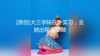 《台湾情侣泄密》被假经纪人忽悠脱光了自摸的小网红