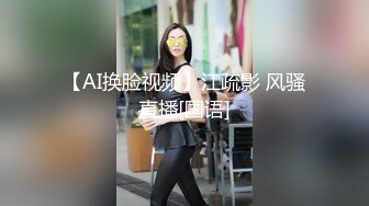 Mia Adler极品眼镜俄罗斯气质良家人妻，长相非常清纯，蒙眼被多名陌生男人轮奸，参加各种乱交party【114v】 (50)