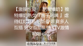 『性爱日记』之浴火晨爱 欧洲留学极品女友『林雅儿』与法国帅哥男友啪啪晨炮 椅子上猛烈啪后入