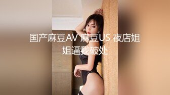 长腿美女老板娘1