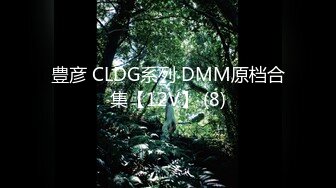 [MP4/667MB]大象傳媒 DS010 長腿癡女代表情欲作 米歐