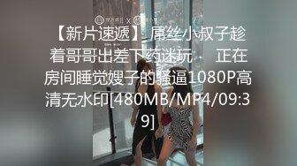 [MP4/ 4.56G] 流出精品乐橙酒店偷拍抖音小店直播带货女主播下海做外围和服装厂胖老板开房啪啪