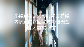 翻车王伟哥足疗洗浴会所撩妹凭着三寸不烂之舌2000元把来月经的小妹骗到宾馆啪啪