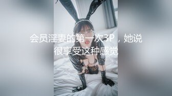 咬一口兔娘ovo 蕾姆咩咩