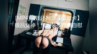 【露脸女神??重磅核弹】超反差网红女神『欲梦』七月最新付费私拍《深海触手》加长版 异样绝顶高潮 高清1080P原版