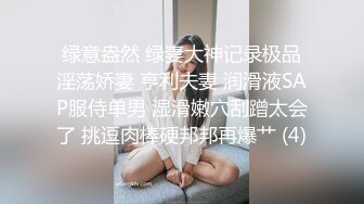 很久沒播漂亮妹子美妞回歸護士裝丁字褲