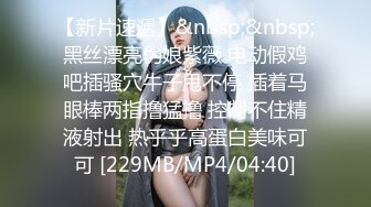 无水印[MP4/1510M]10/10 极品车模美女下海贴着膏药操逼太骚了搞得直喊不要VIP1196