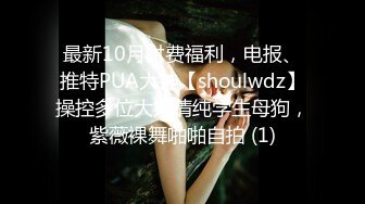 台湾SWAG主播daisybaby好欠幹隨機帶路人回家做愛