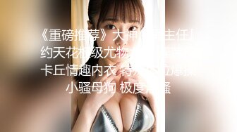 【新片速遞】&nbsp;&nbsp; 商场一路抄底黑丝美女❤️竟然没穿内裤肥美的鲍鱼真想尝一尝什么味道[926M/MP4/07:03]