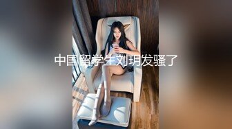 【OnlyFans】韵味美妇熟女 nanako_sexy 情趣自慰掰穴VIP订阅，把美妇的骚穴展现在你的眼前，两瓣阴唇和黑油发亮的阴毛 6