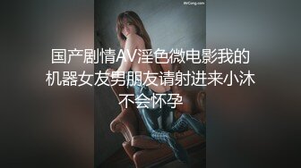 【极品震撼史上最强迷操三人组】专业三人迷玩爽操深圳90后舞蹈老师完整版后续+前传[最全完整版]《极品收藏》 (4)