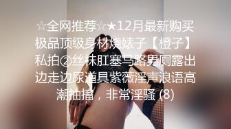 穿和服的乖乖女，没想到操起来是这么带劲，看着她的面目表情我心里都爽开花了！