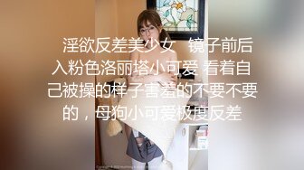 圣诞Happy最新极品欲女幼师▌叶子▌圣诞淫荡自诉不为人知的秘密 私人宠物女仆恭候主人 狗链调教爆艹小母狗