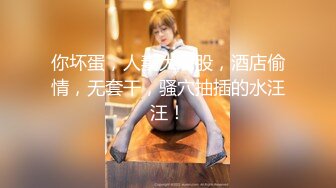 ✿巅峰女神顶级精盆✿白丝高跟小烧杯的白日宣淫 颜值身材天花板级 穷人的女神富人的精盆 被金主各种啪啪蹂躏