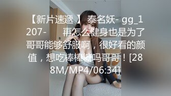 [MP4]26岁培训机构数学老师 肤白貌美 蝴蝶穴淫水超多 角度专业精彩全程