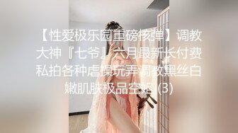 [MP4/ 1.08G]&nbsp;&nbsp;等了好久才来的外围小姐姐，170CM大长腿极品网红女神，自带护士情趣套装，超近视角拍摄清晰可见