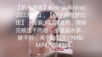 [MP4/596MB]健身大奶美女 身材不錯 在家健身房體力不支 撅著大屁屁被無套輸出 射了一肚皮