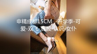 网爆门事件【狗子与我】这对夫妻网红的‘争议视频’，甜甜软软的女主 操起来那叫一个舒服，老公操我  我快高潮了，受不了啦 快点！