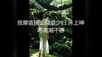 [MP4/1.41G]重磅~【小豹子】我的漂亮仙女被干了，爆操完美大咪咪