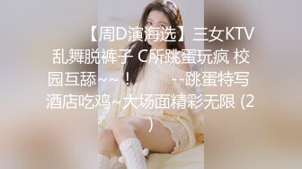 蜜桃臀小骚货女上位