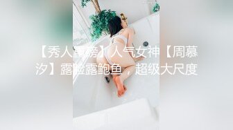 真实分享老婆喜欢可以交流