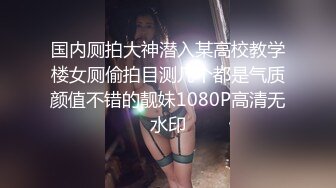 03年无毛性感萝莉丝袜情趣全程露脸大秀直播，听狼友指挥掰着骚逼玩弄菊花，道具抽插看着好骚好激动不要错过