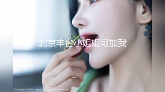 小声点，有人！刺激大白天路边草丛里双飞老婆和爆乳小姨子，露脸