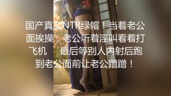 网红小美女亿元亿顿，微密抖音视频身材颜值让人惊艳