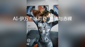 AI-伊万杰琳莉莉  色情与赤裸裸的