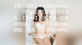 吊带淫丝青春水手服美少女▌薇薇安▌骑乘阳具高潮不禁颤挛流下一滩淫汁