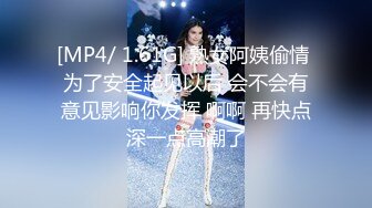 [MP4/ 327M] 小女友 我开始录了 不要 不能录 老公 大奶妹子第一次啪啪录像很害羞 贵在真实