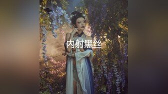 颜值气质一流的漂亮美女酒店被鸡鸡超大很粗的猛男连续干了3次,一次射在肚子上,一次射在嘴里,一次内射.全程无套!