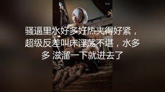 《吃瓜~最近热传㊙️門事件》丁山职校韩J妮带闺蜜约炮体验现场实拍被闺蜜传阅全程无尿点销魂呻吟声对话很有带入感1080P无水原版