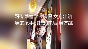 【新片速遞】身材极好 颜值超高的韩国妹子brat_suyeon露脸做爱自拍，23年1月最新作品，连体黑丝，一边玩游戏一边被操，不亦乐乎[750M/MP4/23:10]