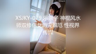 网黄NO.1 最新火爆香港网红玩偶姐姐 HongKongDoll 吃饭场所的公共厕所 淫水超湿 爆肏后入极品无毛嫩穴