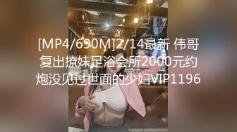 SHKD-619 被虐のレースクィーン2 佐伯ゆきな