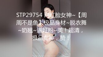 [2DF2]漂亮高铁女乘务吴x霞和弯屌男友激情视频分手后被渣男流出 - [MP4/89.4MB][BT种子]