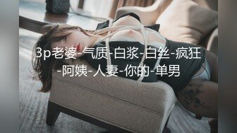 色情主播 爱潮小妹