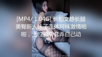 [MP4/800MB]7-26山鸡岁月 约丰满外围女，床上花活特别多，又扣又舔，后入暴操