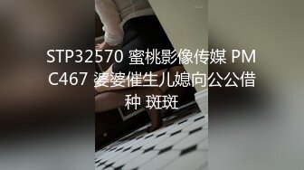 女友一边看世界杯一边被操，黑丝