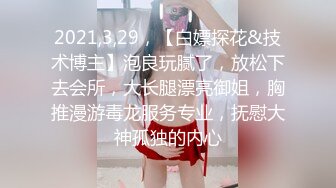 [MP4/ 1.31G] 大佬重购稀缺资源禅狱工作室-抗拒者系列第二季如厕，苗条美女模特美早子铁球贞操带